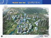 진주혁신도시 행정절차 정상궤도