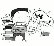 빌려만 가고 반납은 몰라 공공도서관 미반납 몸살