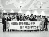[포토뉴스] 해외 단기 어학연수
