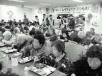 [포토뉴스] 어르신 모시는 날행사