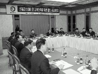 [포토뉴스] 산재감소 사업 설명회