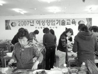 [포토뉴스] 조리사 자격취득반 운영
