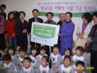 훈훈한 동심 ...어린이집 아동 1만4천여명성금