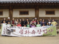 [포토뉴스] 가족과 함께하는 문화유산답사