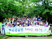 [생활의여유] 딸기야 놀자 체험행사