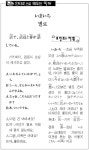 [일어] 별로