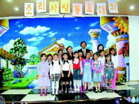 [행사] 부산종합사회복지관 외