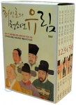 [책세상] 최인호의  청소년 유림 1~6 /최석훈 외 