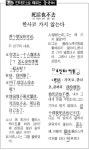 [중국어] 한사코 가지 않는다