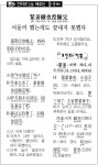 [중국어] 서둘러 했는데도 끝내지 못했다