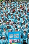 서원유통·덕인산업의 화끈한 재충전  경쟁력은 직원 사기
