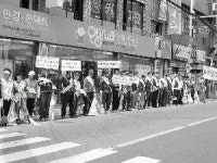 [포토뉴스] 그린청결봉사대 발대식