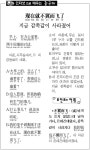 [중국어] 지금 감쪽같이 사라졌어