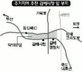 김해시청 앞 샌드위치 땅 19만평 주거지 추진 교통·도시미관 엉망될 것