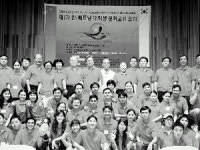 [포토뉴스] 한-베트남 문화교류 포럼