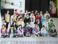 [체험! 하하~호호~] 역사가 꿈틀, 내 가슴 콩닥콩닥