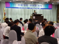 부산시약사회 믿음주는 약국 선언