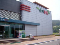 (주)청송육가공 | 청송 볼거리 & 체험