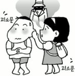 장유신도시 와들와들