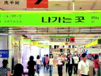 [부산 꽃피다] 비상시 안전 최우선 고려