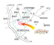 [영동군 포도투어] 여행수첩