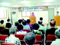 [포토뉴스] 금정건강드림대학 수료식