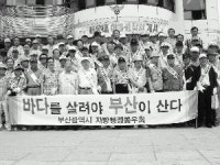 [포토뉴스] 해운대 해수욕장 정화활동