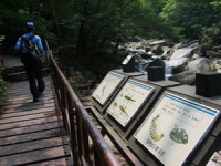 [산&산]  월악산 만수봉~만수골 산행보너스  
