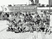 [포토뉴스] 청소년 일일해양체험캠프