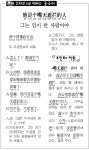[중국어] 그는 입이 싼 사람이야