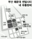 유통업계 빅3 센텀시티서 한판승부