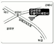 김해관광유통단지 본격 추진