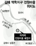 김해 상동면에 전원마을 조성