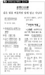 [중국어] 같은 말을 버릇처럼 입에 달고 다닌다