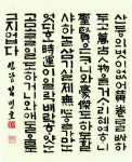 한글 서체 분류 기준 제대로 알린다