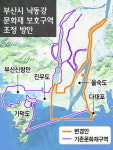 낙동강 철새도래지 개발 압력-자연 보호  얄궂은 운명