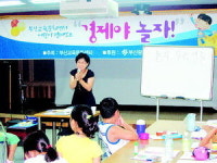 [행사] 부산색동어머니회 外