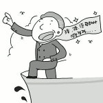 [바다와 배 이야기] 바다의 길잡이 도선사