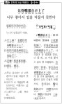 [중국어] 너무 좋아서 입을 다물지 못한다