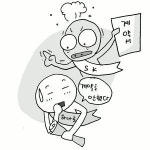 [경제블로그] 하나로텔레콤 인수전 '해프닝'