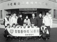 [포토뉴스] 원폭피해자복지회관 방문