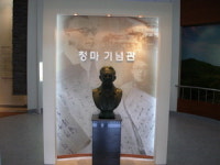 [포토뉴스]청마기념관 개관