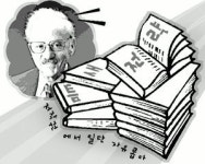 [책 속으로] 저작권 보호법 변경  중복 출간 많아질 듯