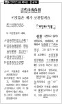 [중국어] 이것들은 제가 보관할게요