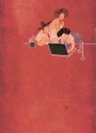 [한장면] 역사와의 새로운 접속