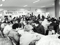 [포토뉴스] 독거어르신 무료급식
