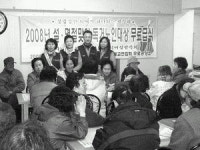 [포토뉴스] 독거노인에 무료급식