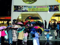 부산시민회관 영화상영 인기 짱