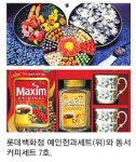 설 선물 비싸거나 아예 싸거나