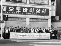 [포토뉴스] 1인1도서 기증 운동